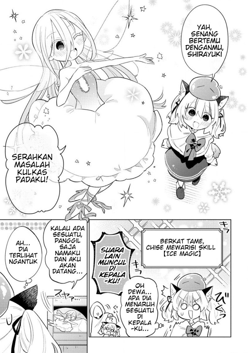Nekomimi Shoujo wa Mori de Slow Life wo Okuritai: Mofumofu wa Shomou Shimashita ga, Seijo to ka Ouji-sama to ka wa Chuumongai desu Chapter 2.1 Gambar 5