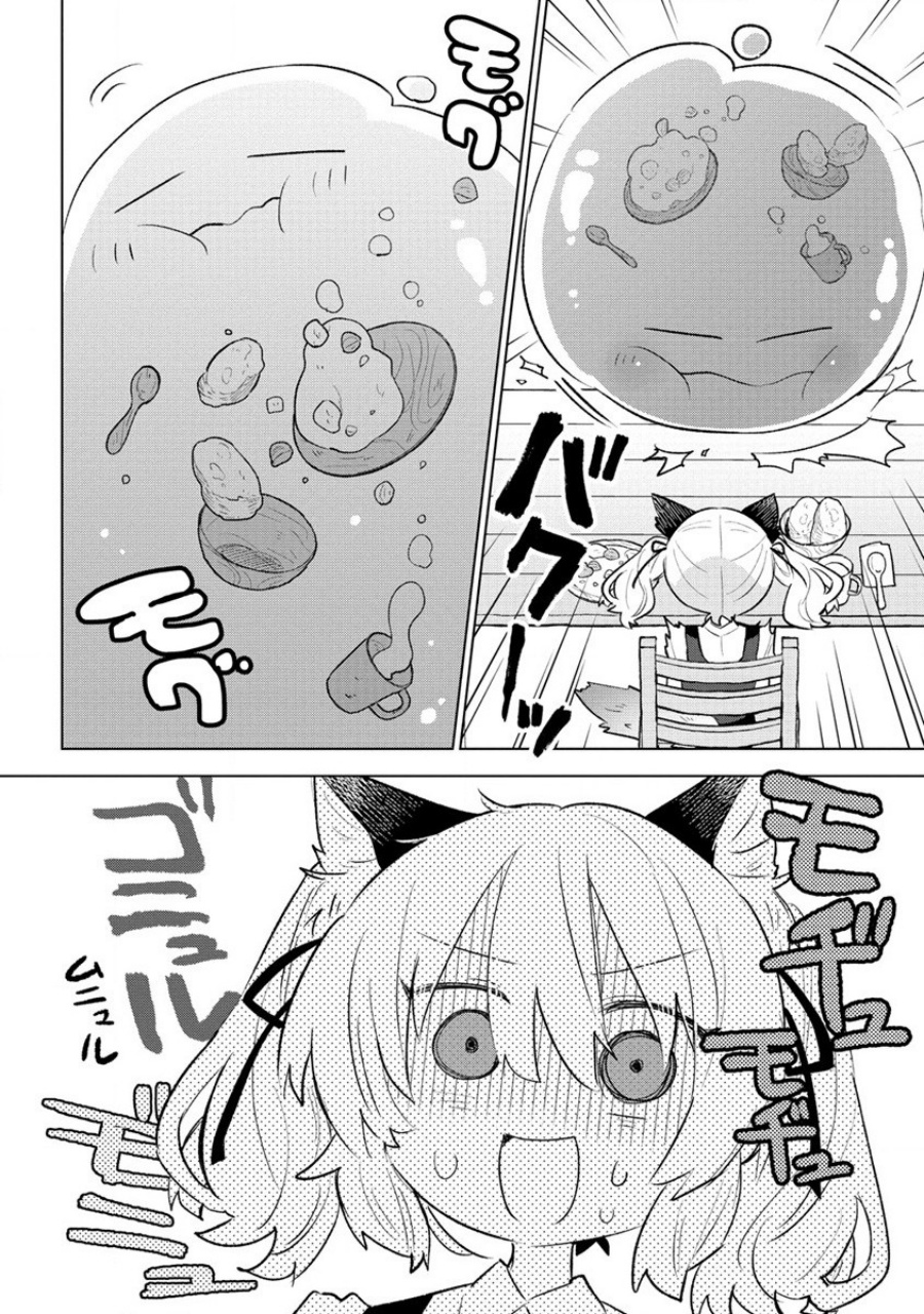 Nekomimi Shoujo wa Mori de Slow Life wo Okuritai: Mofumofu wa Shomou Shimashita ga, Seijo to ka Ouji-sama to ka wa Chuumongai desu Chapter 2.2 Gambar 5