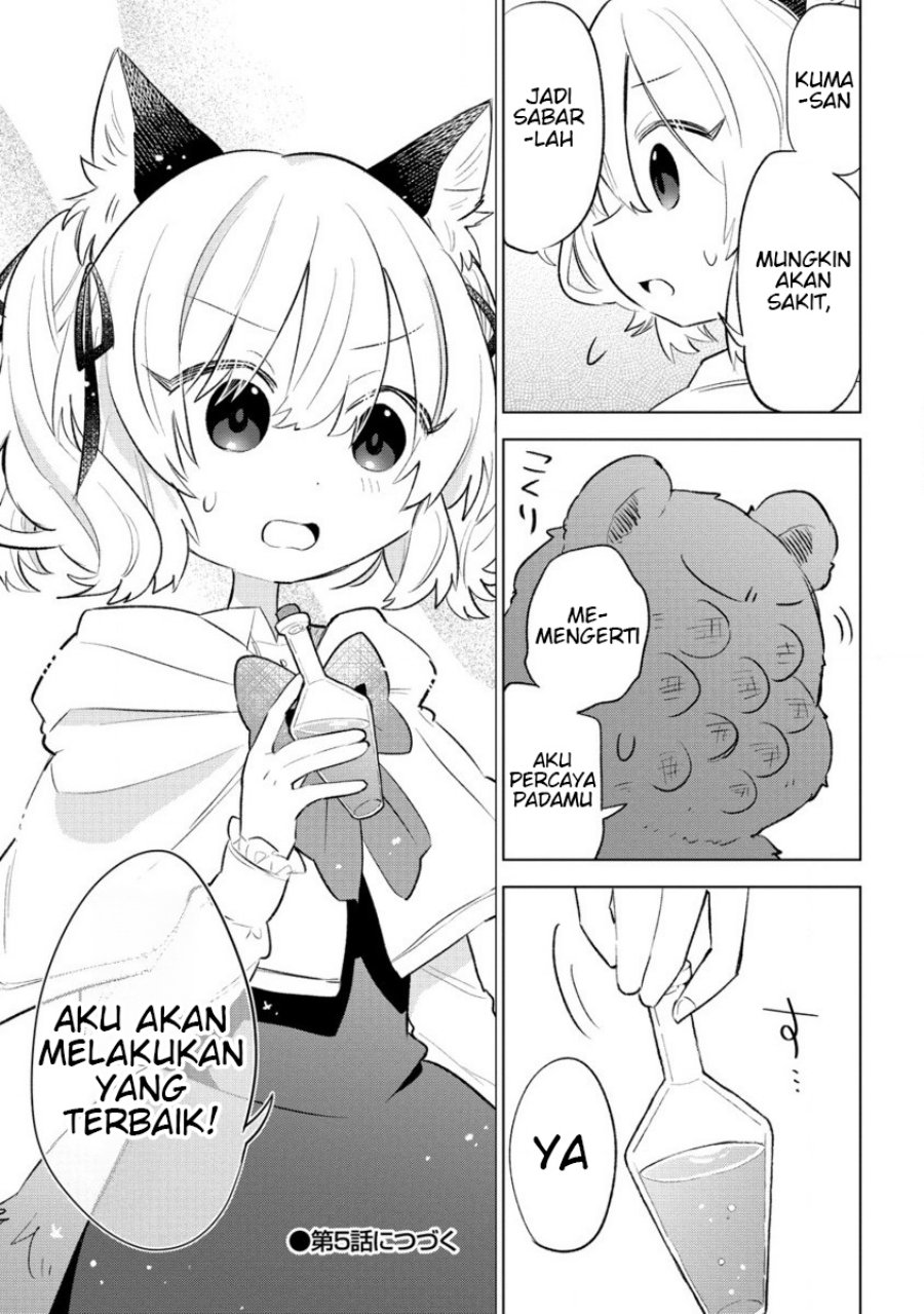 Nekomimi Shoujo wa Mori de Slow Life wo Okuritai: Mofumofu wa Shomou Shimashita ga, Seijo to ka Ouji-sama to ka wa Chuumongai desu Chapter 4.2 Gambar 12