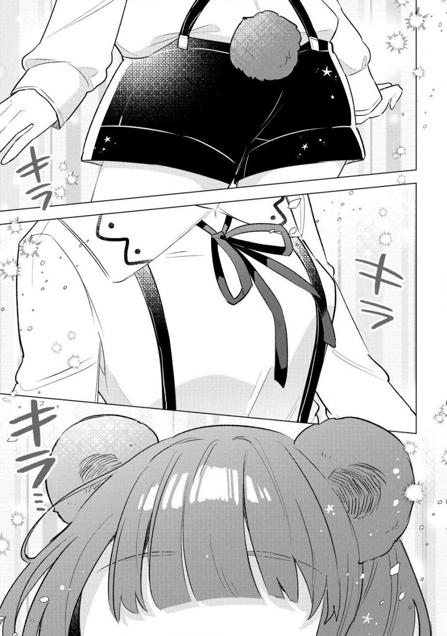 Nekomimi Shoujo wa Mori de Slow Life wo Okuritai: Mofumofu wa Shomou Shimashita ga, Seijo to ka Ouji-sama to ka wa Chuumongai desu Chapter 5.1 Gambar 11