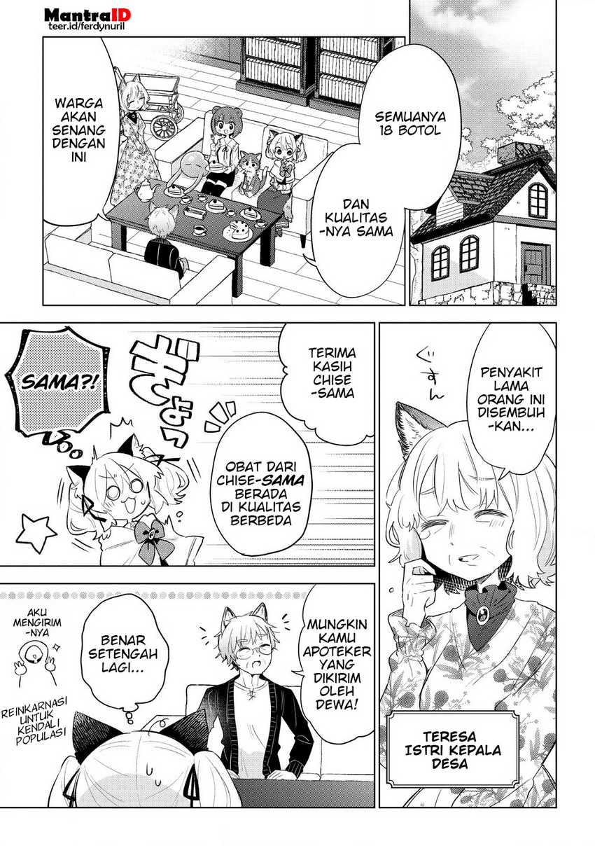 Baca Komik Nekomimi Shoujo wa Mori de Slow Life wo Okuritai: Mofumofu wa Shomou Shimashita ga, Seijo to ka Ouji-sama to ka wa Chuumongai desu Chapter 6.2 Gambar 1