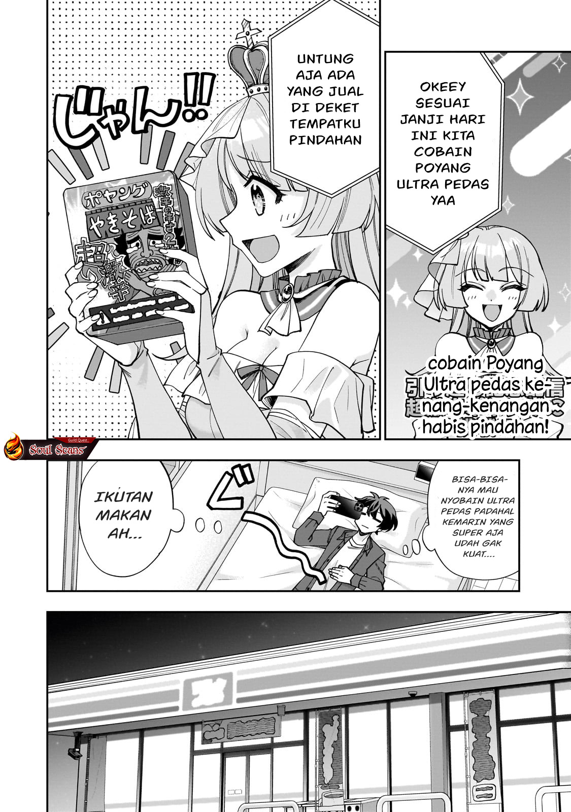 Net no Oshi to Real no Oshi ga Tonari ni Hikkoshite Kita Chapter 1 Gambar 35