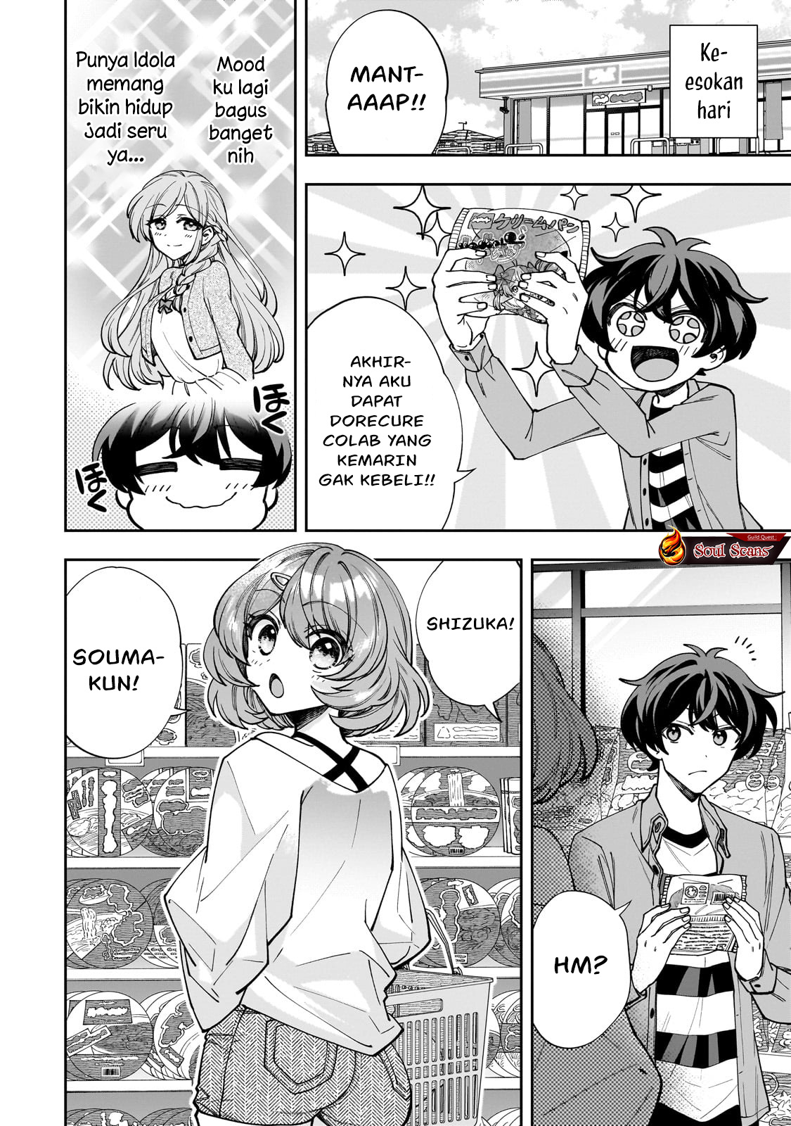 Net no Oshi to Real no Oshi ga Tonari ni Hikkoshite Kita Chapter 2 Gambar 9