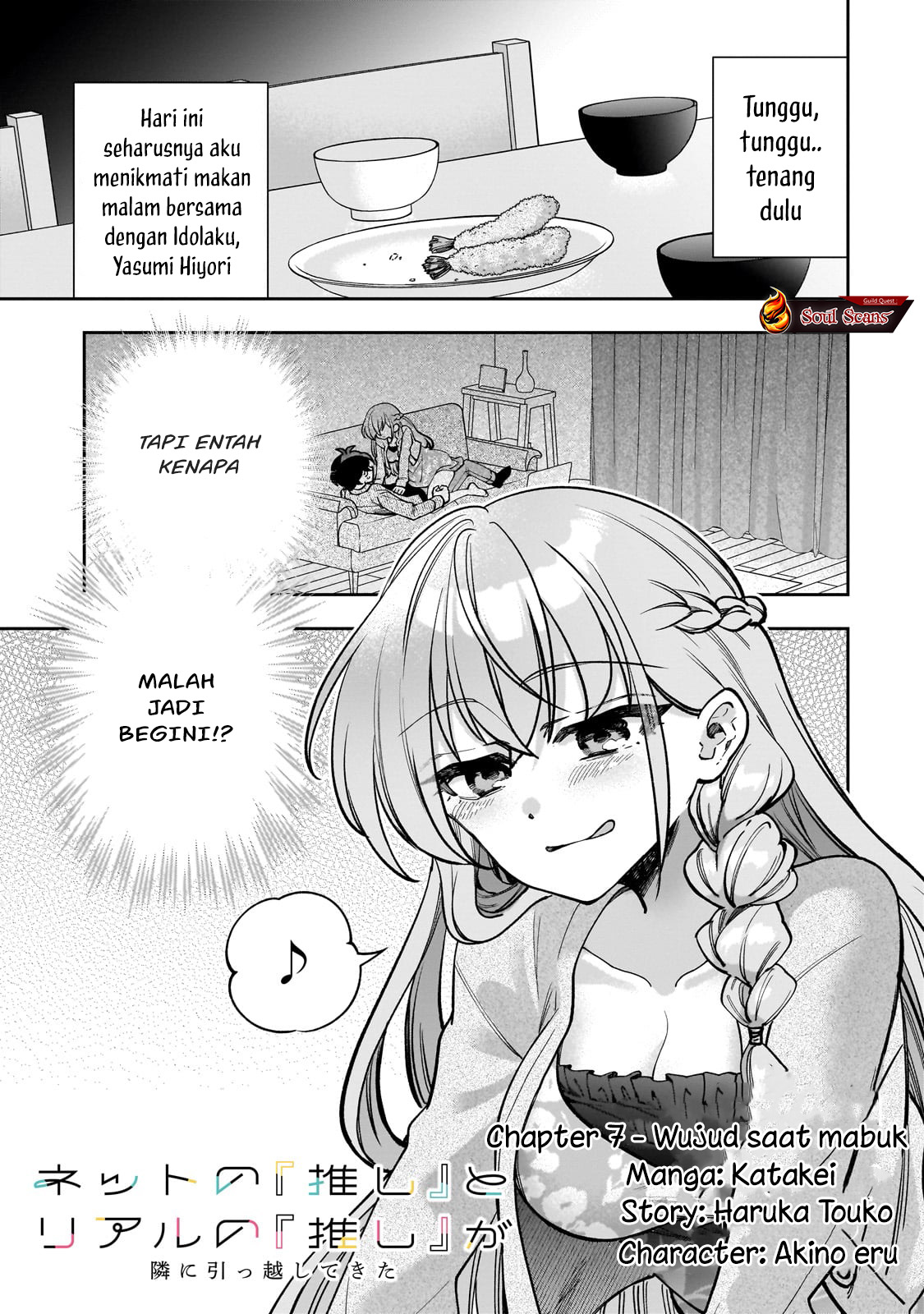 Baca Net no Oshi to Real no Oshi ga Tonari ni Hikkoshite Kita Chapter 7 Gambar 2