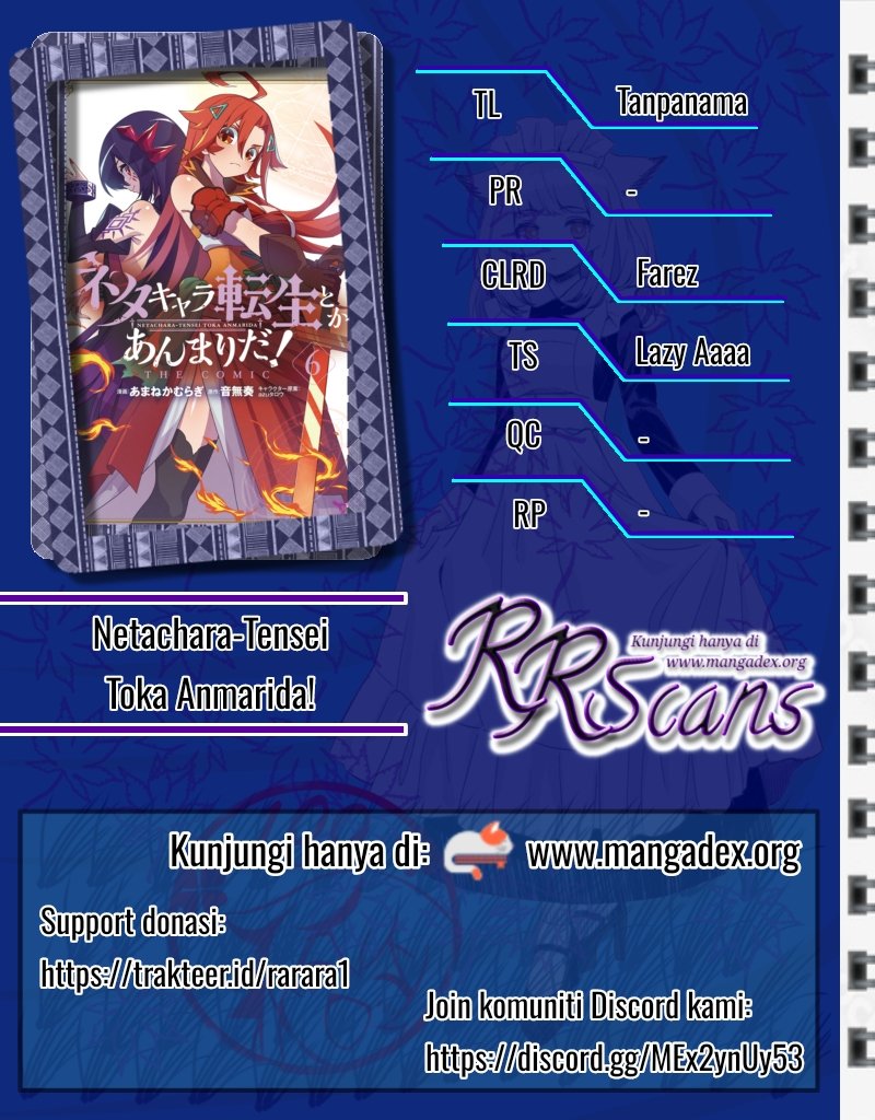 Baca Komik Neta Chara Tensei Toka Anmarida! Chapter 19.5 Gambar 1