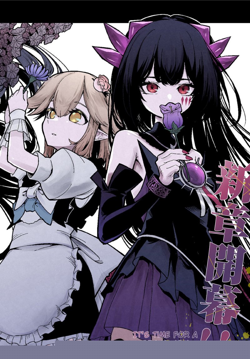 Neta Chara Tensei Toka Anmarida! Chapter 20.1 Gambar 5