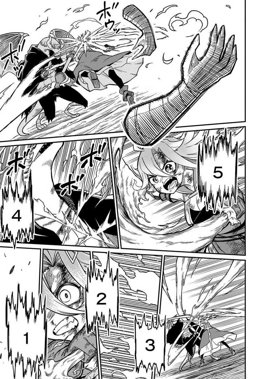 Neta Chara Tensei Toka Anmarida! Chapter 26.2 Gambar 14