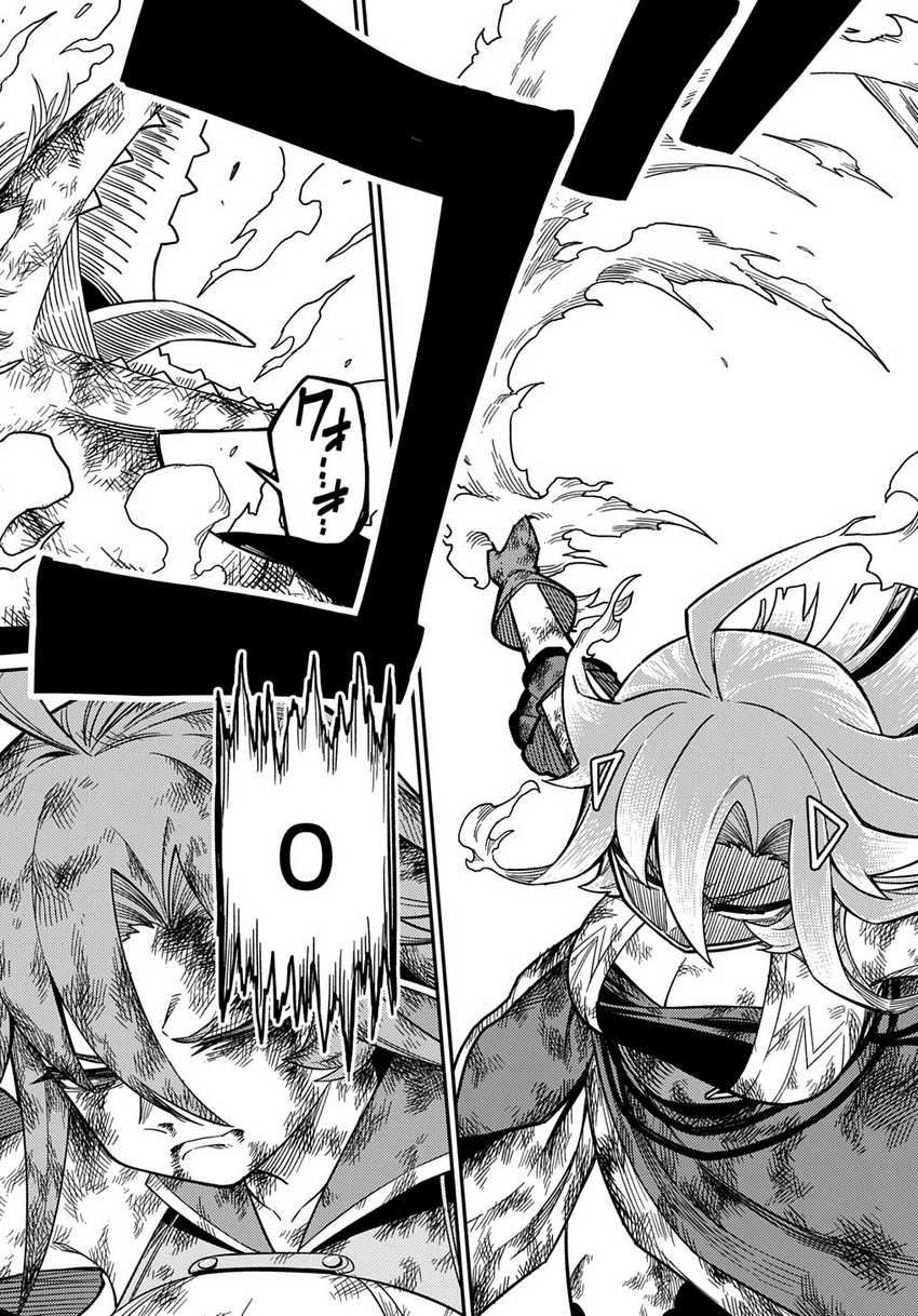 Neta Chara Tensei Toka Anmarida! Chapter 26.2 Gambar 16