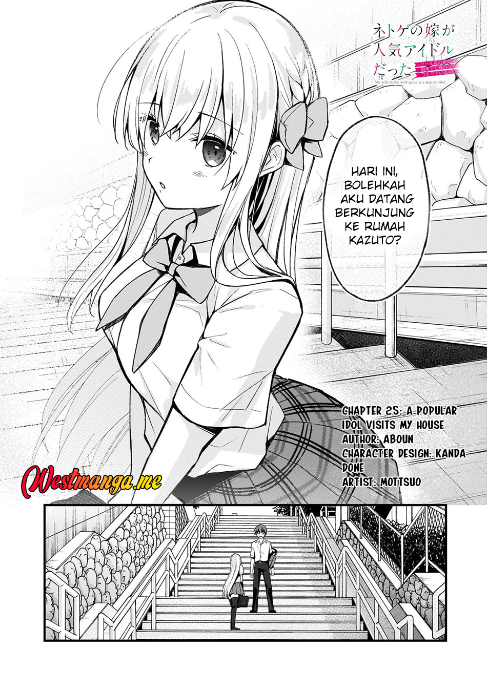 Baca Netoge no Yome ga Ninki Idol datta ken ~Cool-kei no kanojo wa genjitsu demo yome no tsumori de iru~ Chapter 25 Gambar 2