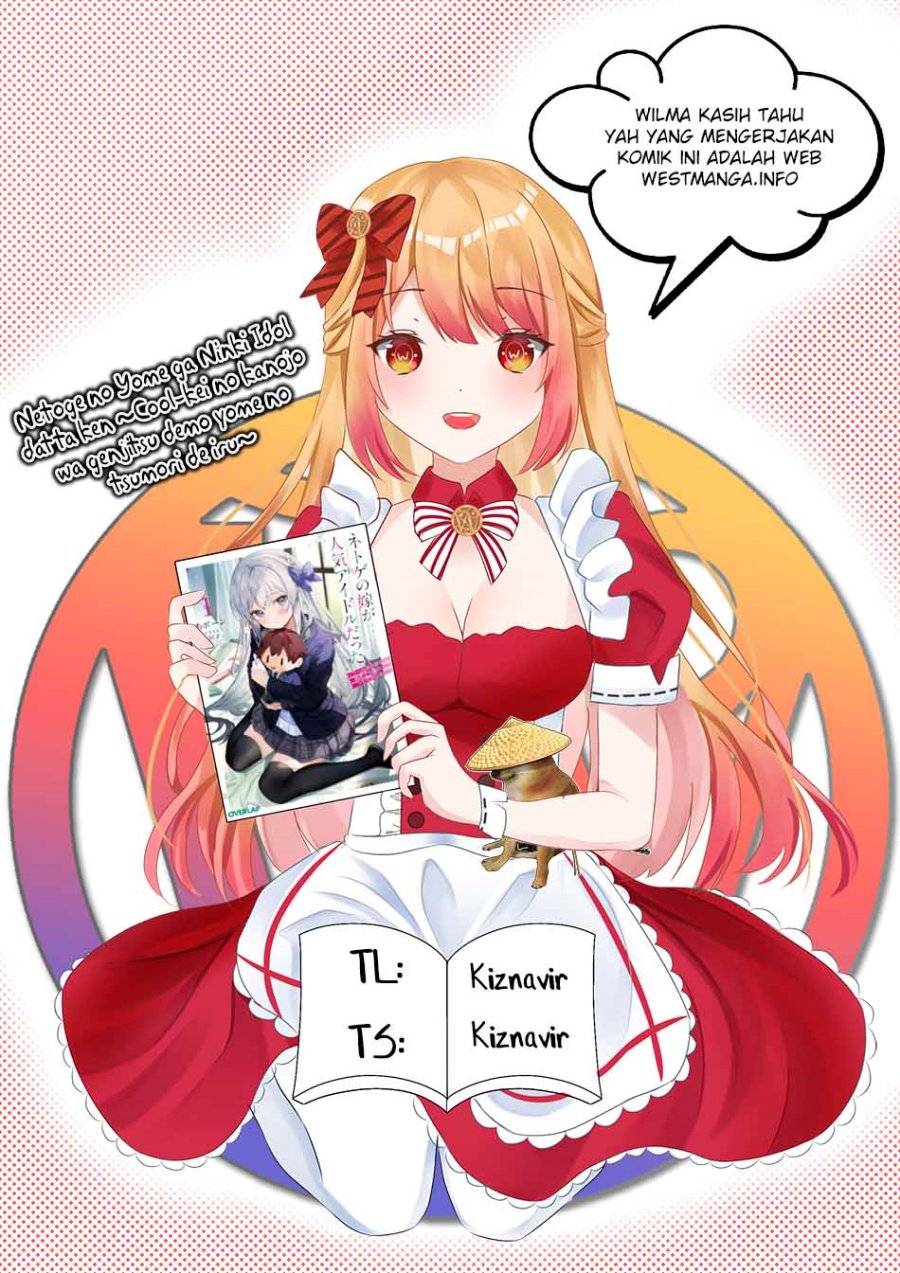 Baca Netoge no Yome ga Ninki Idol datta Chapter 13 Gambar 2