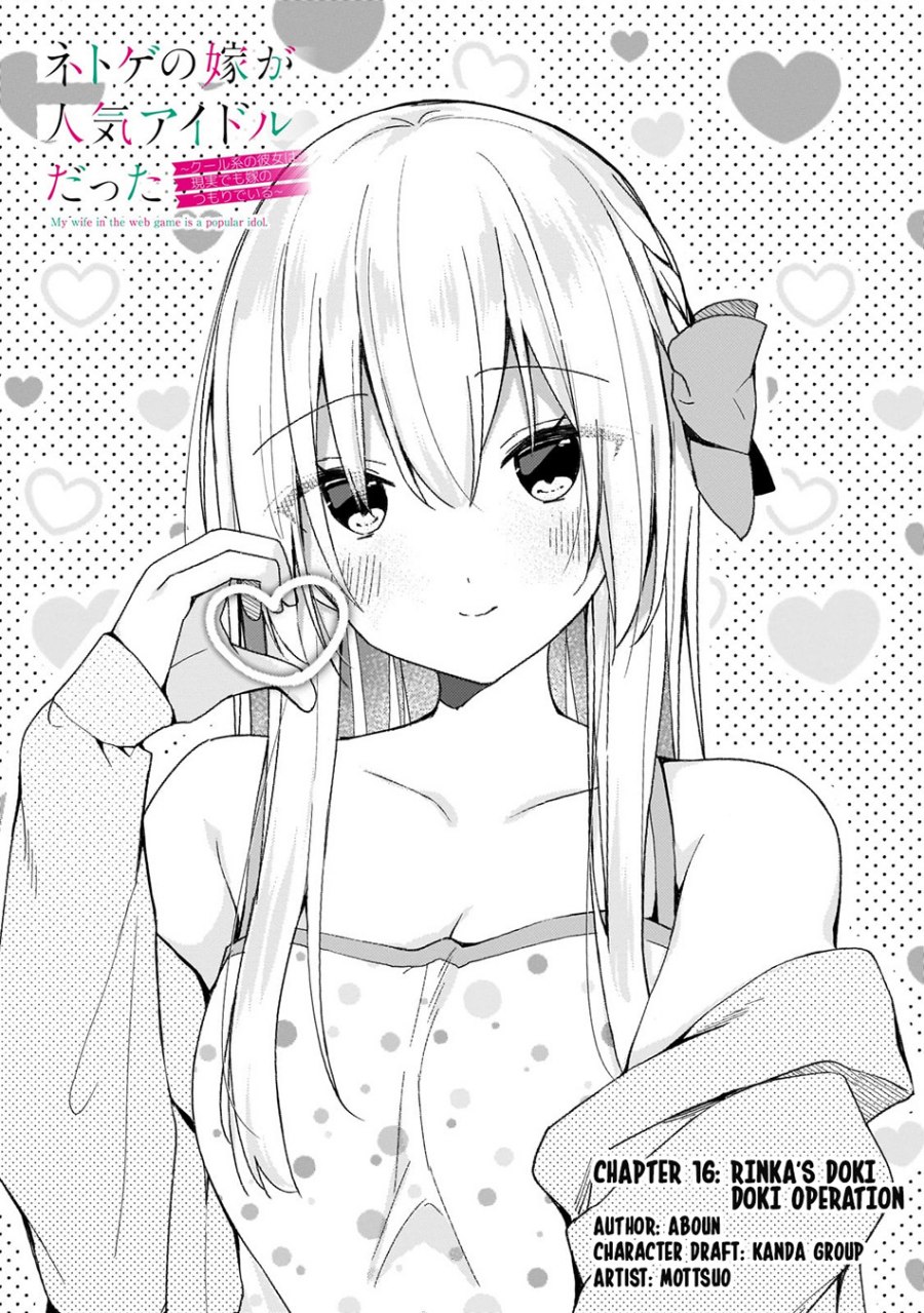 Baca Netoge no Yome ga Ninki Idol datta Chapter 16 Gambar 2