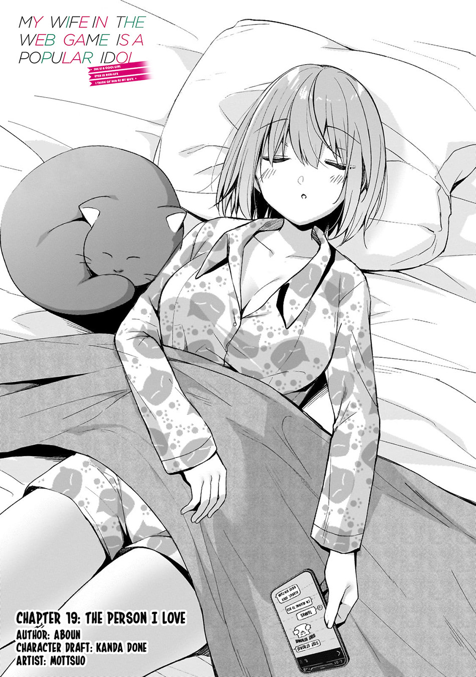 Baca  Netoge no Yome ga Ninki Idol datta Chapter 19 Gambar 2
