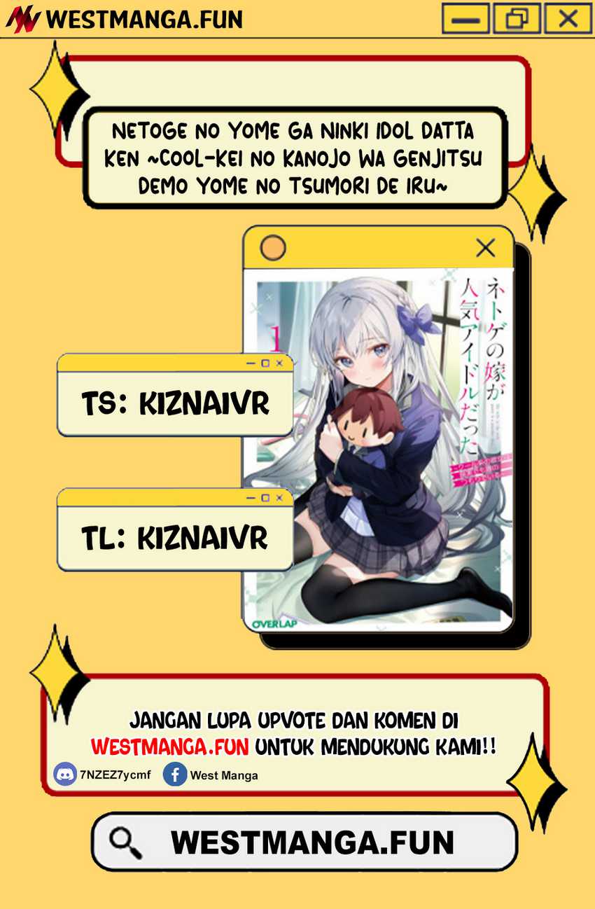 Netoge no Yome ga Ninki Idol datta Chapter 24 Gambar 3