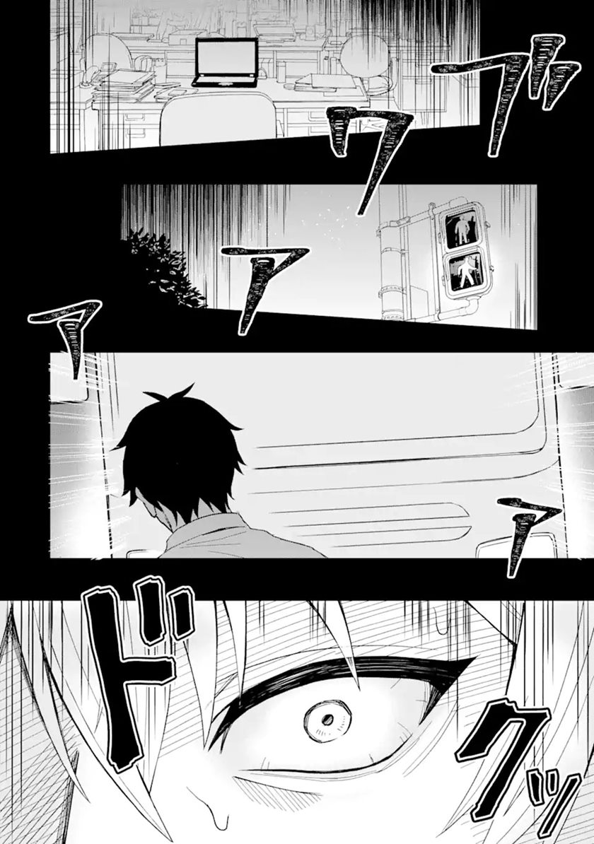 Netorare Manga no Kuzu Otoko ni Tensei Shitaa Hazu ga Heroine ga Yottekuru Ken Chapter 1 Gambar 8