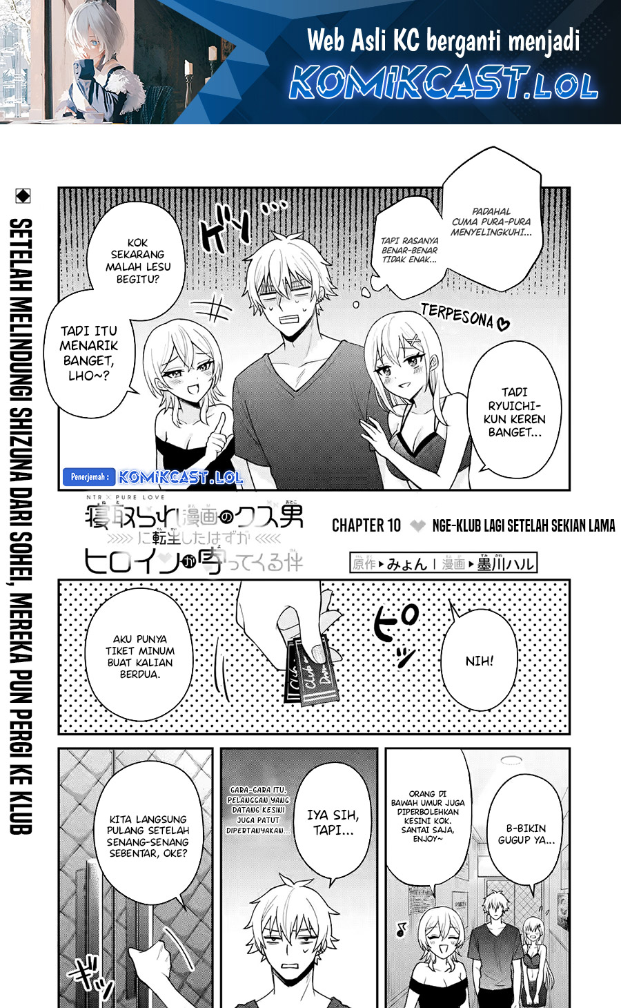 Baca Komik Netorare Manga no Kuzu Otoko ni Tensei Shitaa Hazu ga Heroine ga Yottekuru Ken Chapter 10 Gambar 1