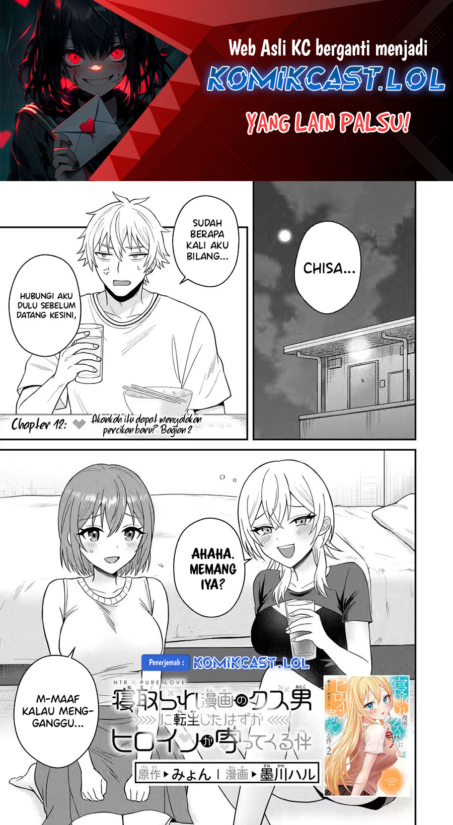 Baca Komik Netorare Manga no Kuzu Otoko ni Tensei Shitaa Hazu ga Heroine ga Yottekuru Ken Chapter 12 Gambar 1