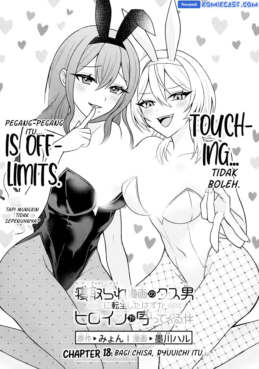 Baca  Netorare Manga no Kuzu Otoko ni Tensei Shitaa Hazu ga Heroine ga Yottekuru Ken Chapter 18 Gambar 2