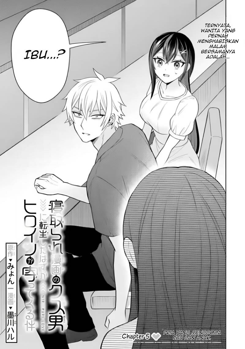 Baca Netorare Manga no Kuzu Otoko ni Tensei Shitaa Hazu ga Heroine ga Yottekuru Ken Chapter 5 Gambar 2