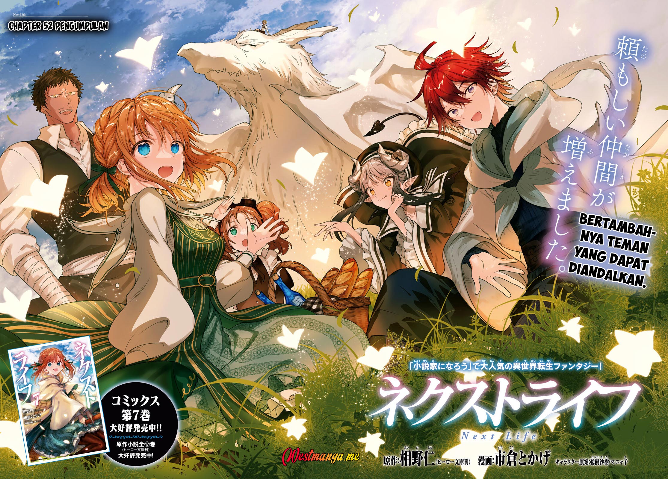 Next Life Chapter 52 Gambar 4