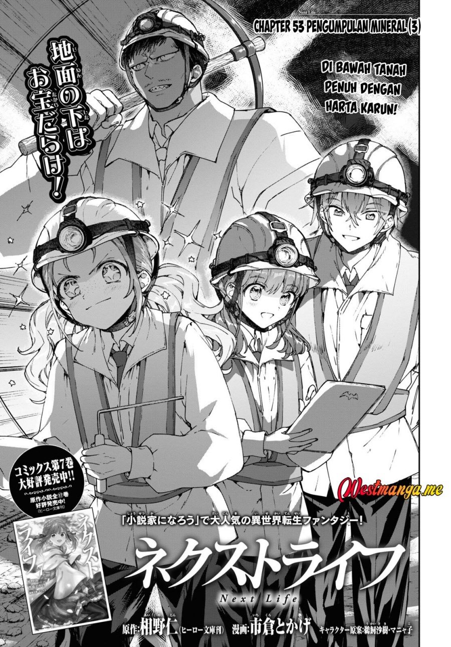 Baca Next Life Chapter 54 Gambar 2