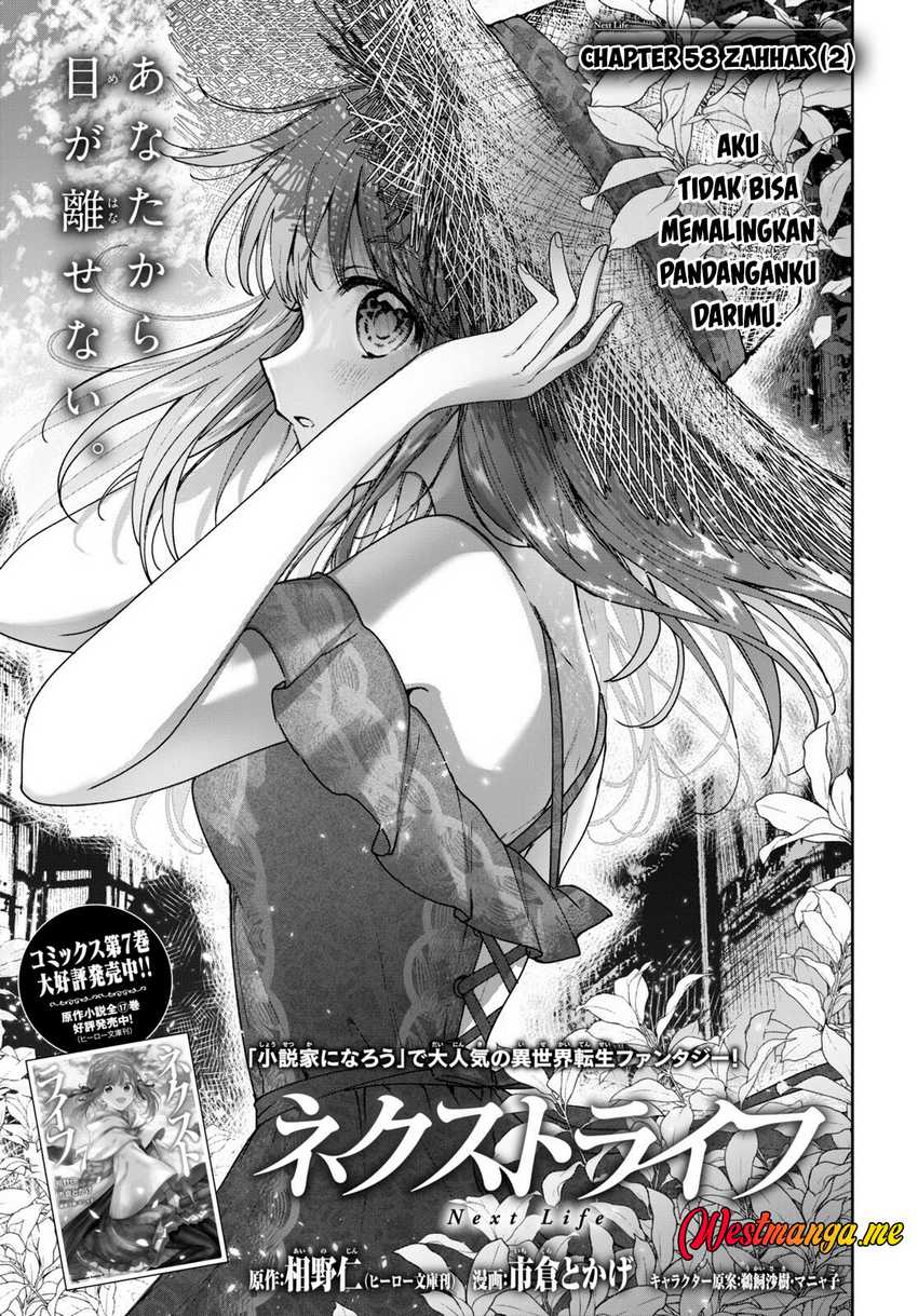 Baca  Next Life Chapter 58 Gambar 2