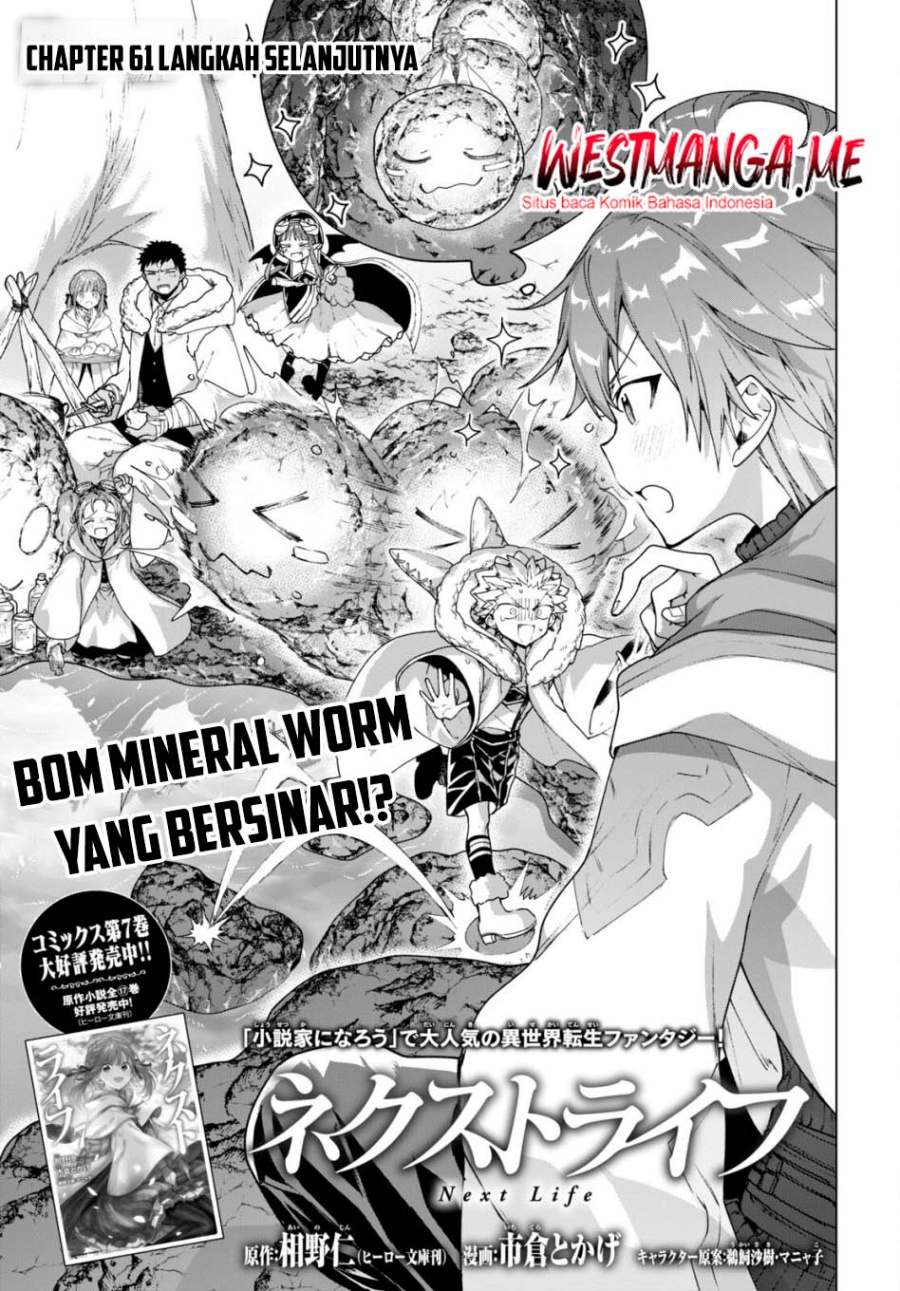 Baca  Next Life Chapter 61 Gambar 2