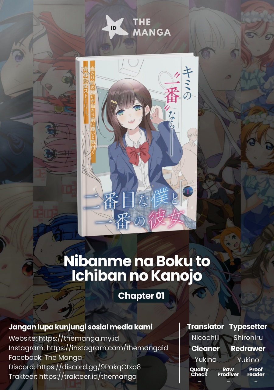 Baca Komik Nibanme na Boku to Ichiban no Kanojo Chapter 1 Gambar 1