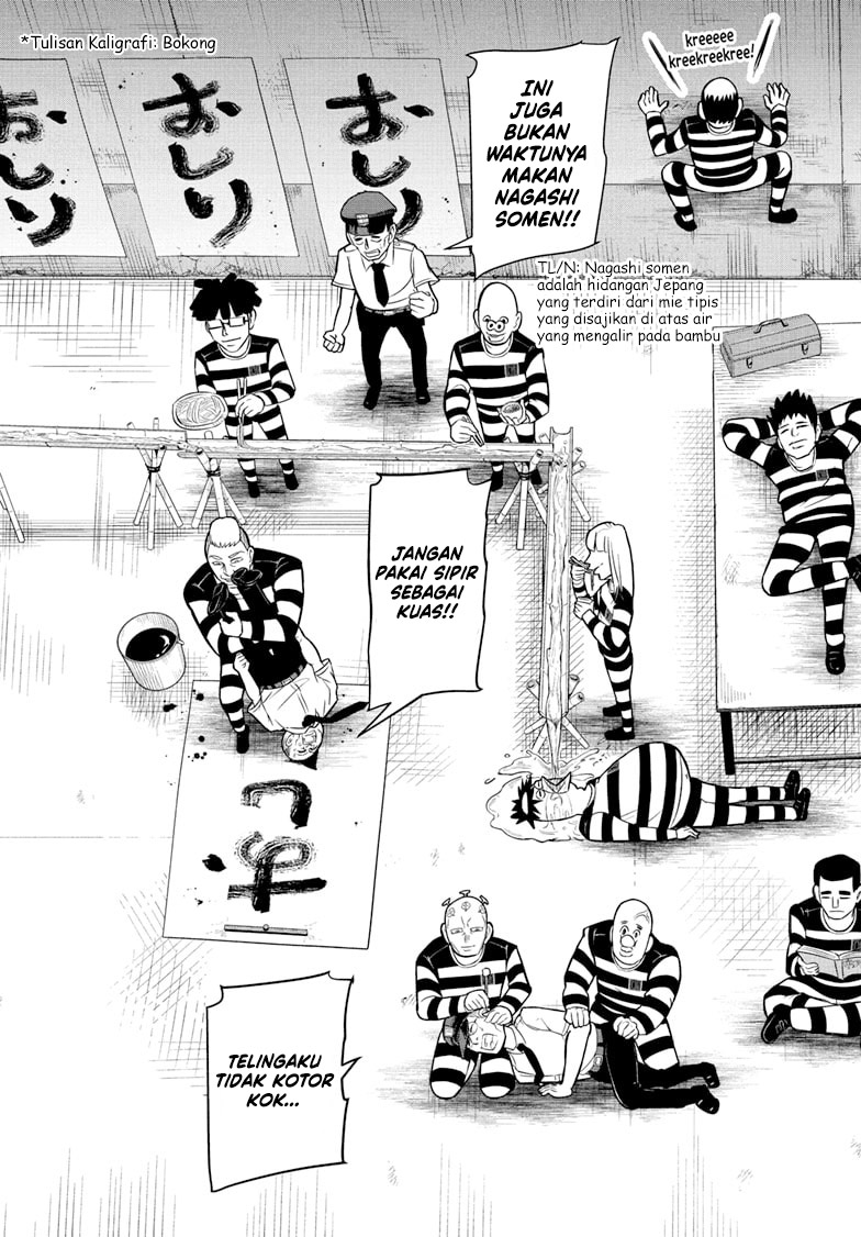 Nice Prison Chapter 1 Gambar 8