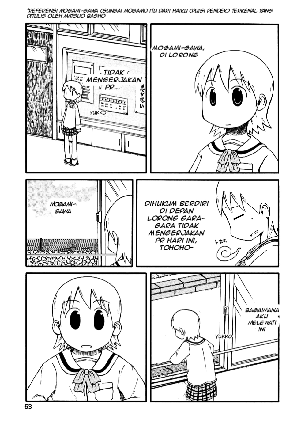 Baca Komik Nichijou Chapter 7 Gambar 1