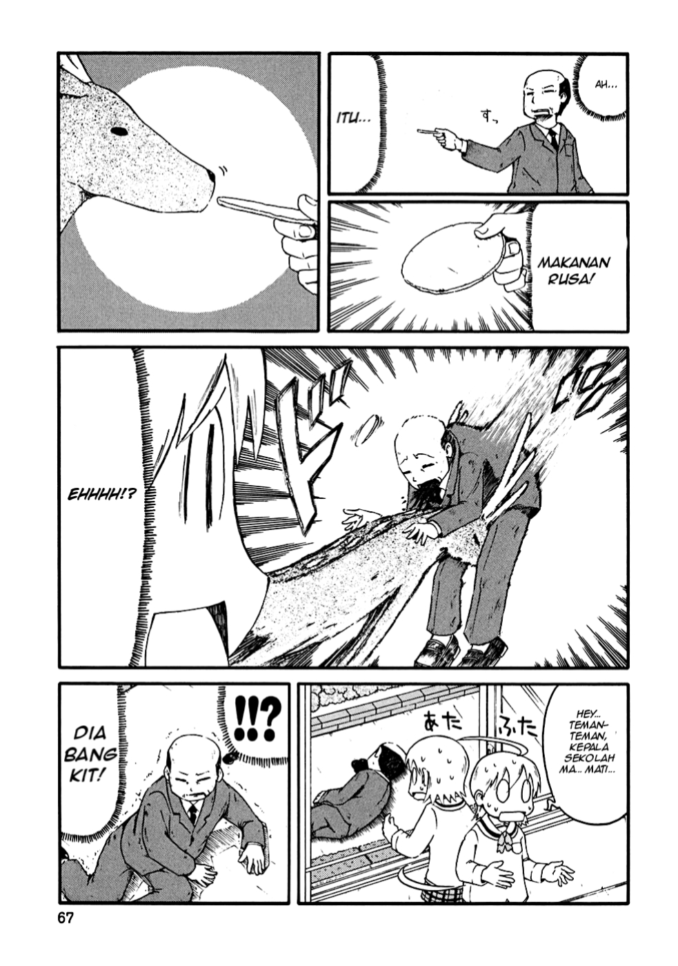 Nichijou Chapter 7 Gambar 5