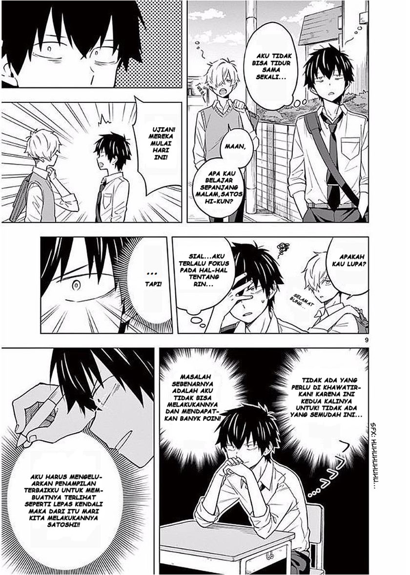 Nidome no Natsu, Nidoto aenai kimi Chapter 6 Gambar 14