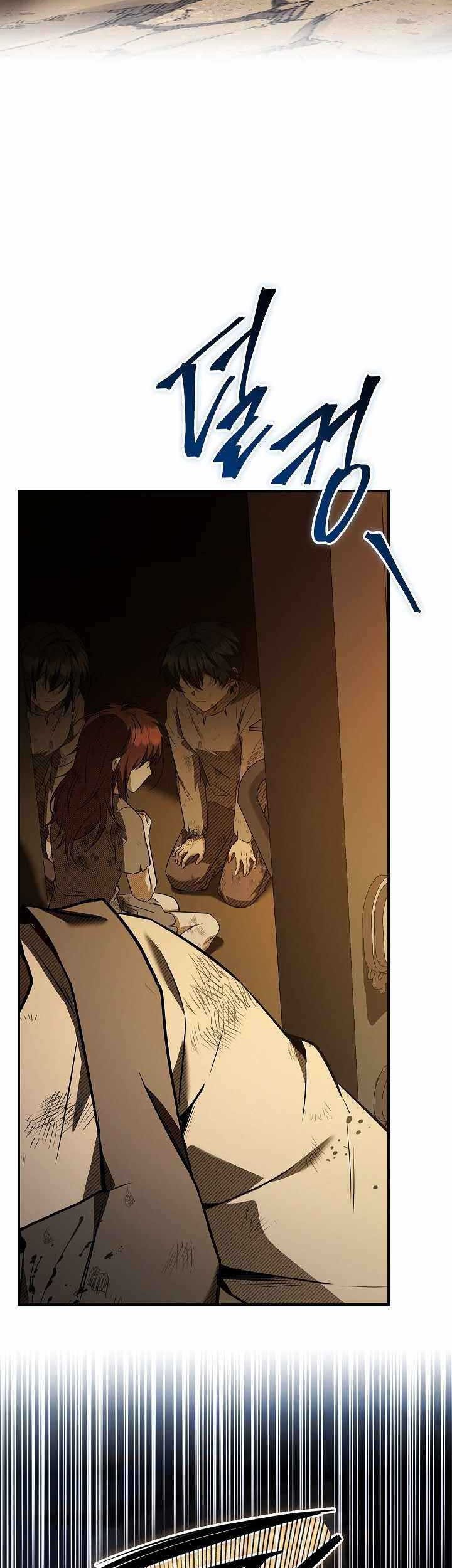 Night of the Soulless Heathens Chapter 32 Gambar 23