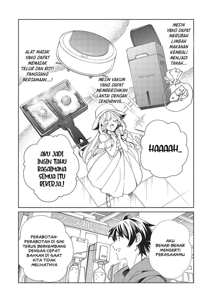 Nihon e Youkoso Elf-san Chapter 62 Gambar 13
