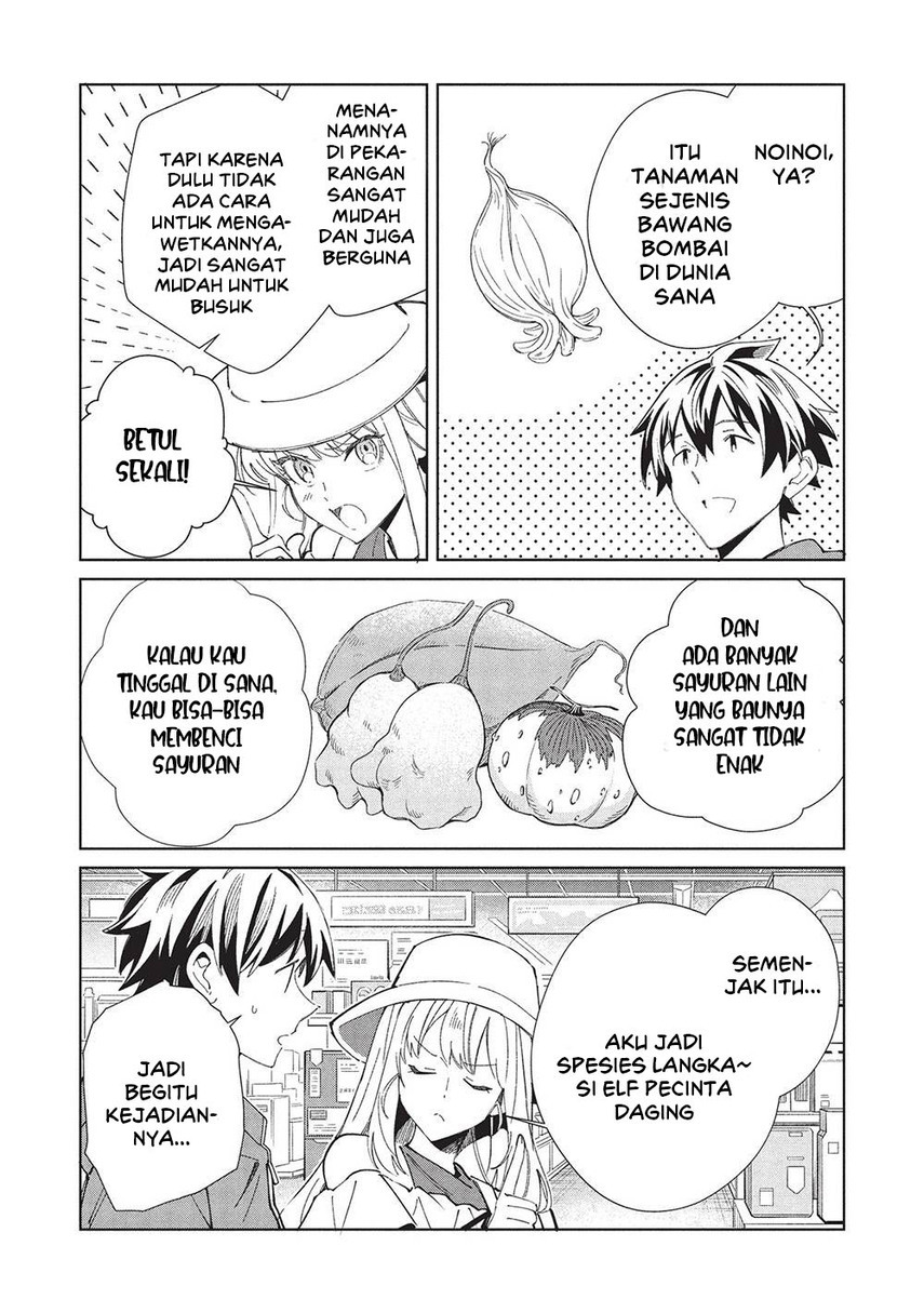 Nihon e Youkoso Elf-san Chapter 62 Gambar 15