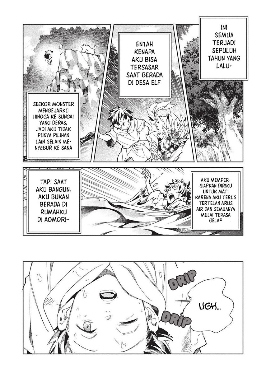 Nihon e Youkoso Elf-san Chapter 62 Gambar 17