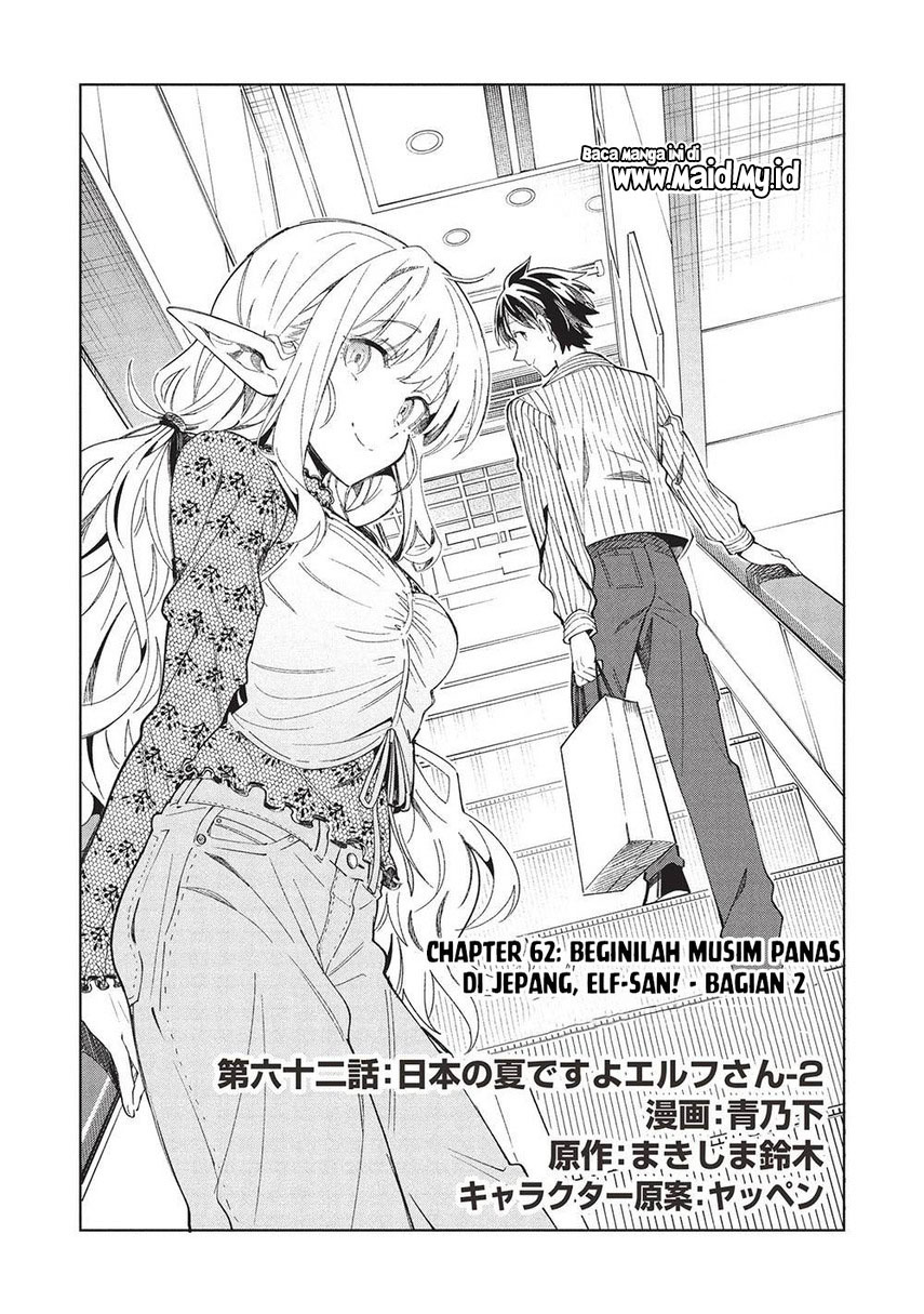Nihon e Youkoso Elf-san Chapter 62 Gambar 3