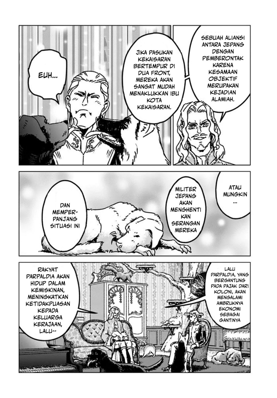 Nihonkoku Shoukan Chapter 47 Gambar 15