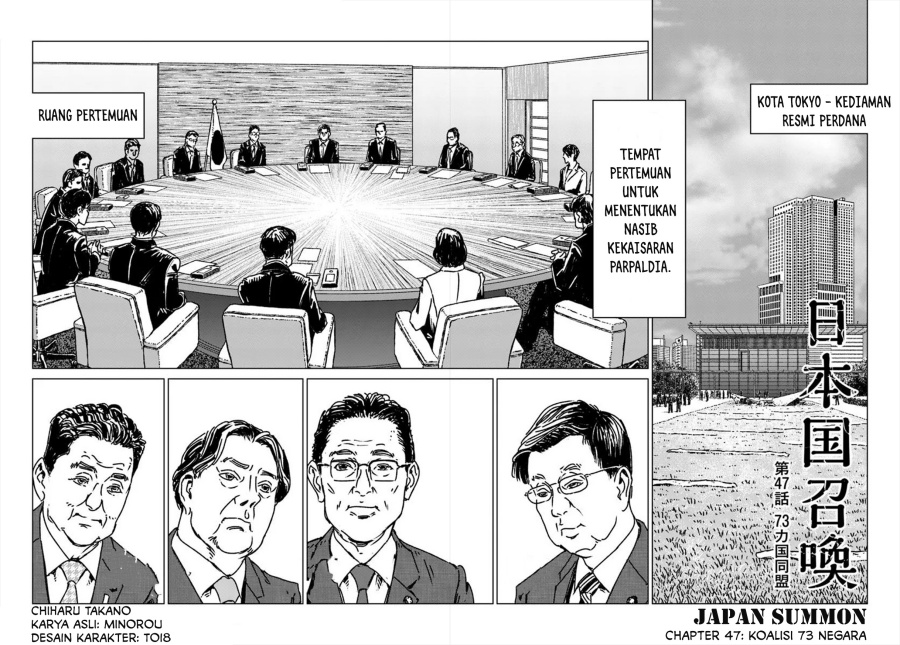 Baca  Nihonkoku Shoukan Chapter 47 Gambar 2