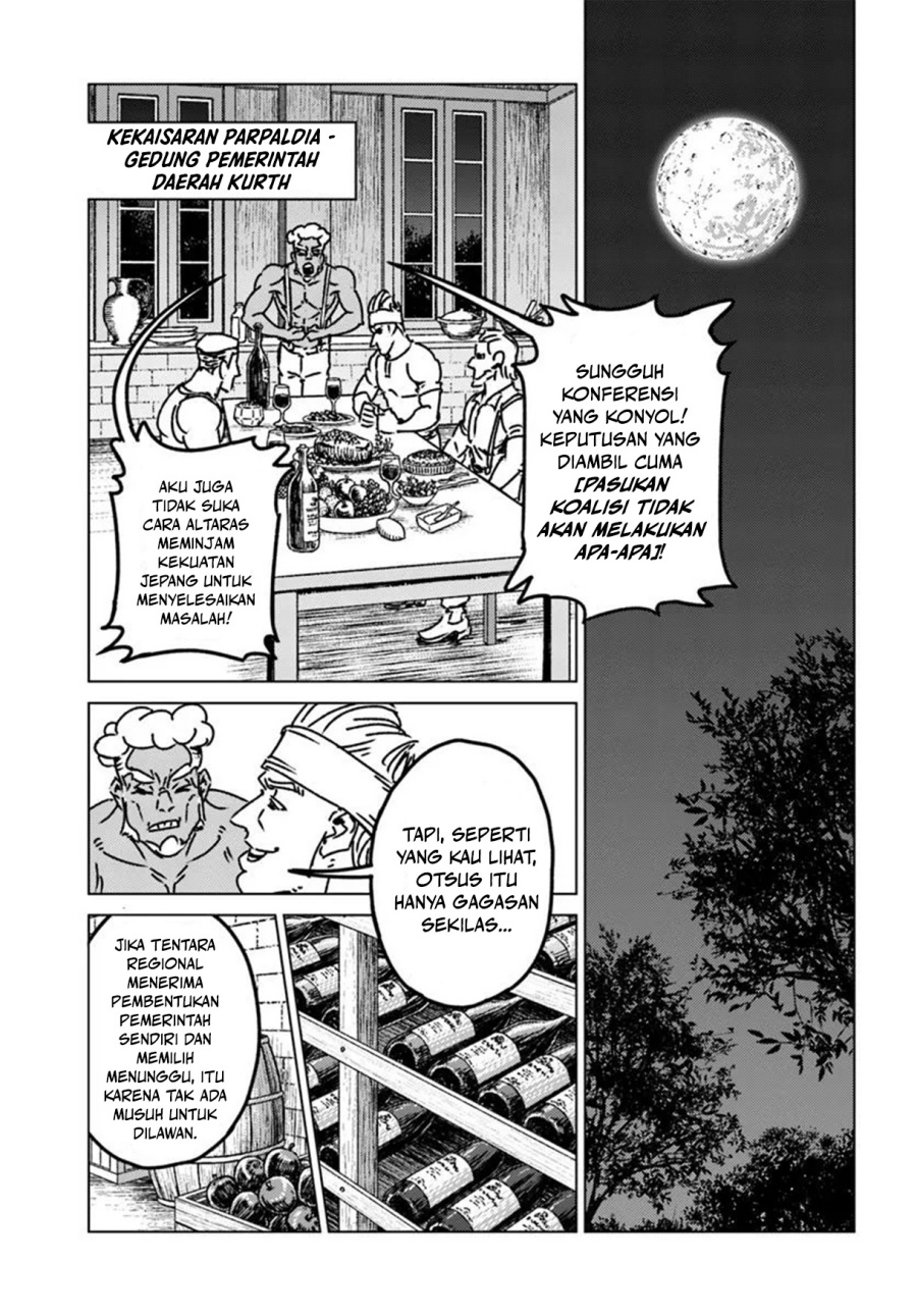 Nihonkoku Shoukan Chapter 47 Gambar 24