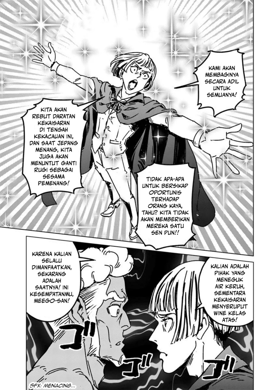 Nihonkoku Shoukan Chapter 47 Gambar 28