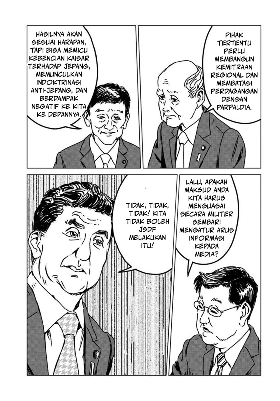 Nihonkoku Shoukan Chapter 47 Gambar 4