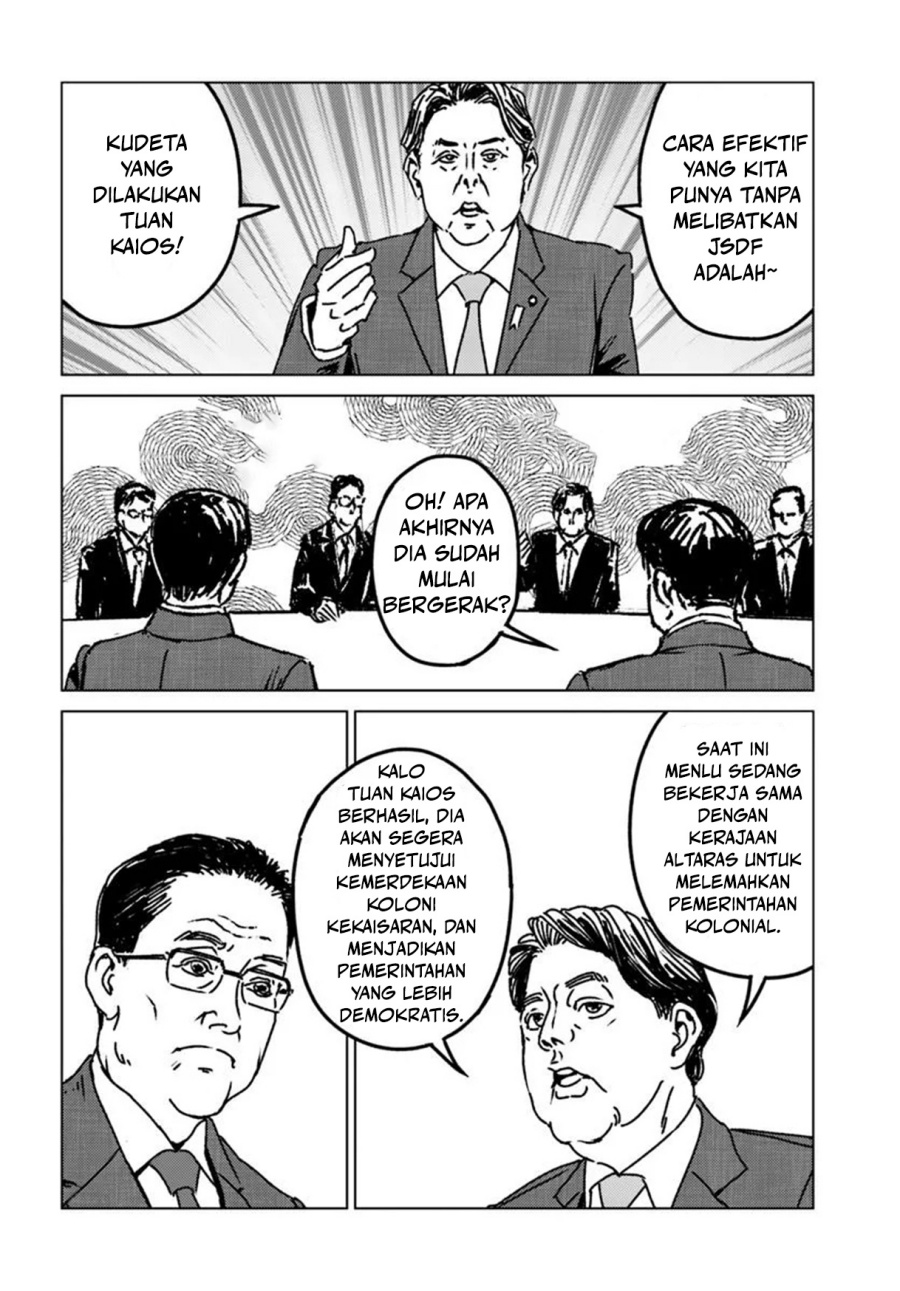 Nihonkoku Shoukan Chapter 47 Gambar 5