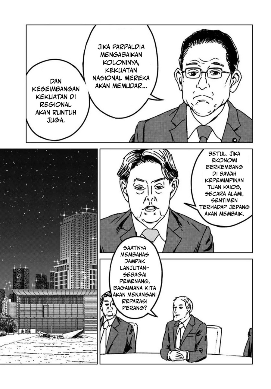 Nihonkoku Shoukan Chapter 47 Gambar 6