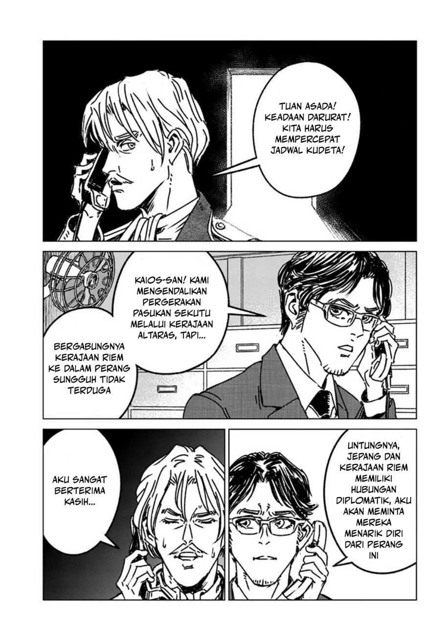 Nihonkoku Shoukan Chapter 48 Gambar 31