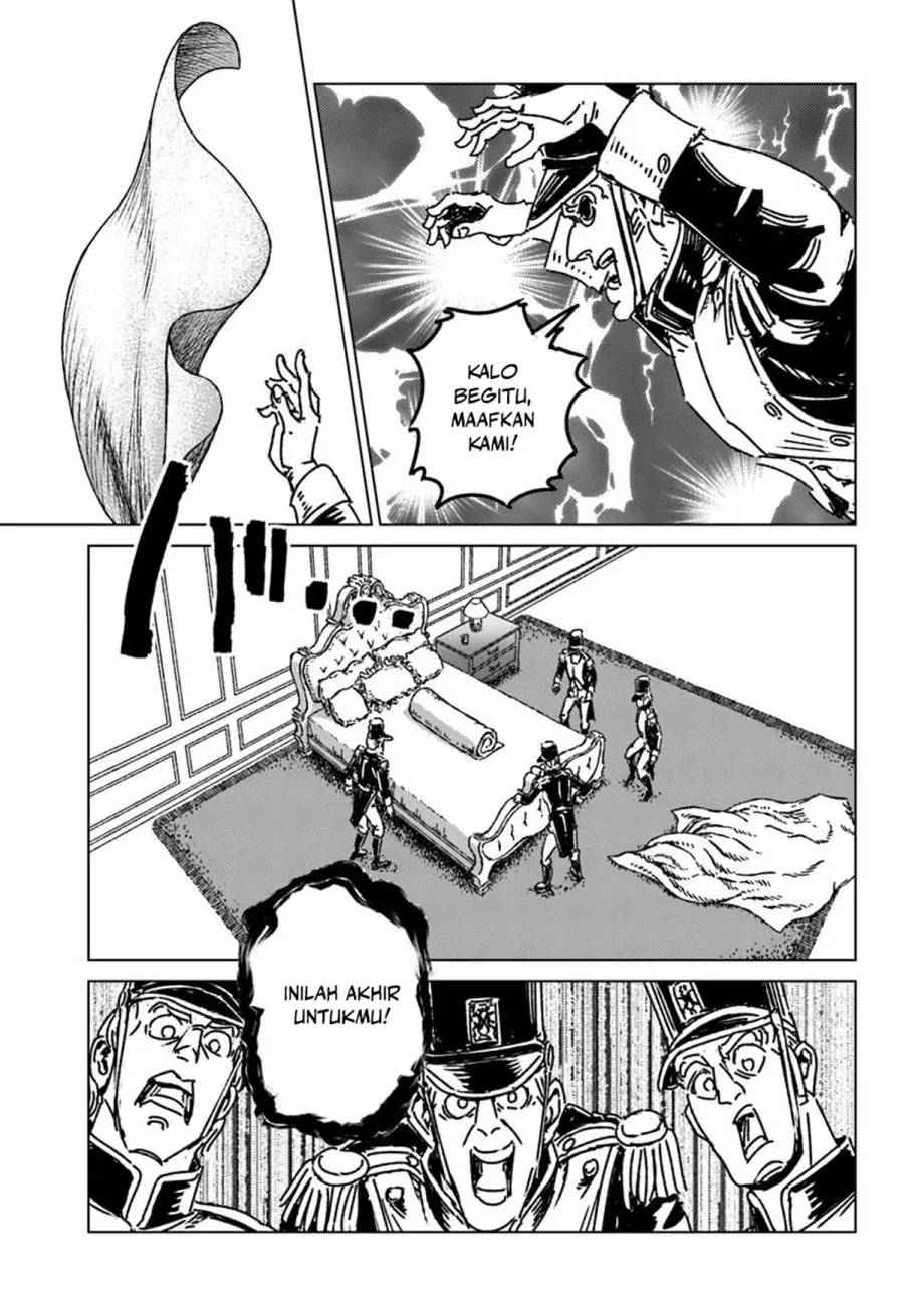 Nihonkoku Shoukan Chapter 49 Gambar 17