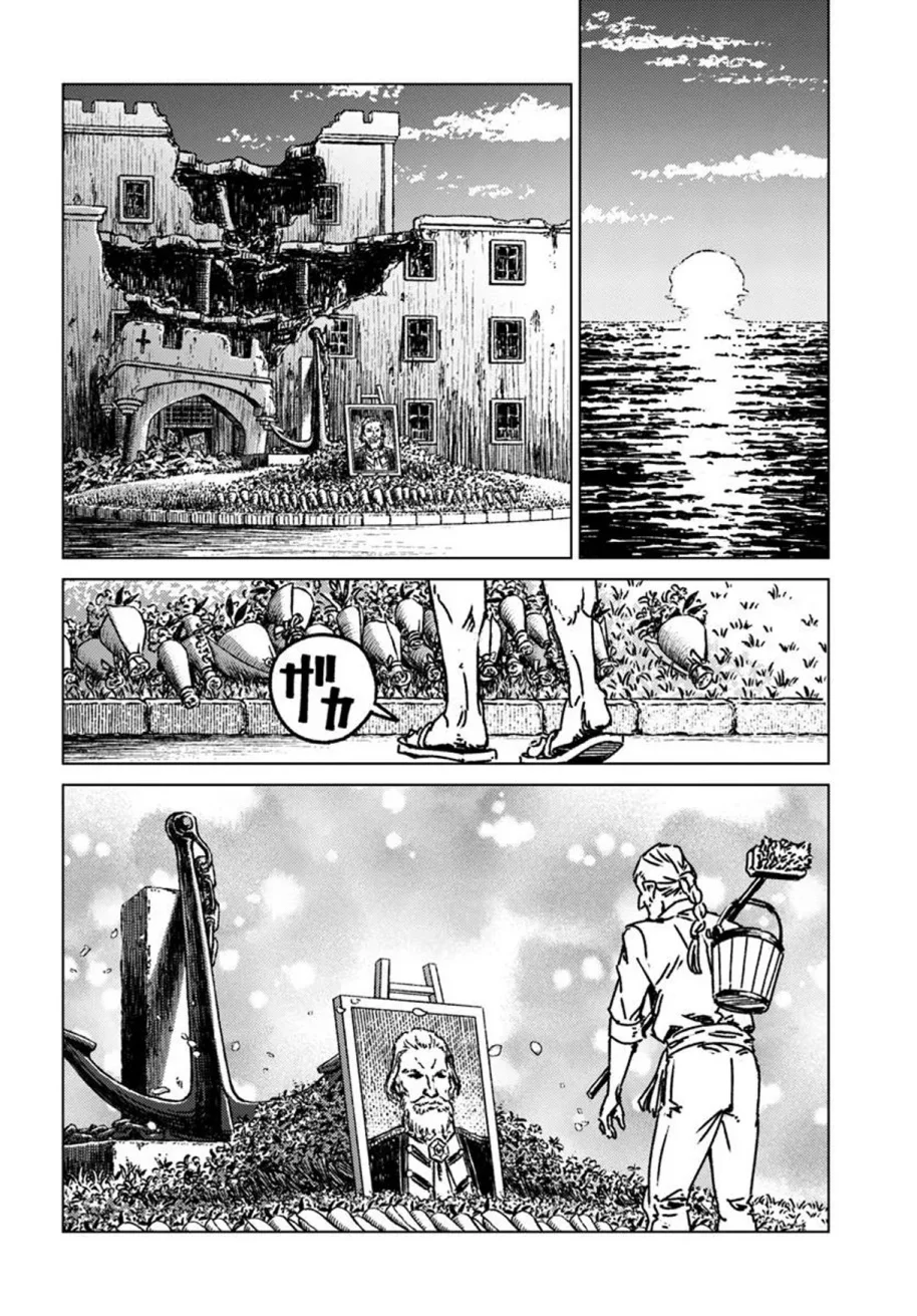 Nihonkoku Shoukan Chapter 49 Gambar 22