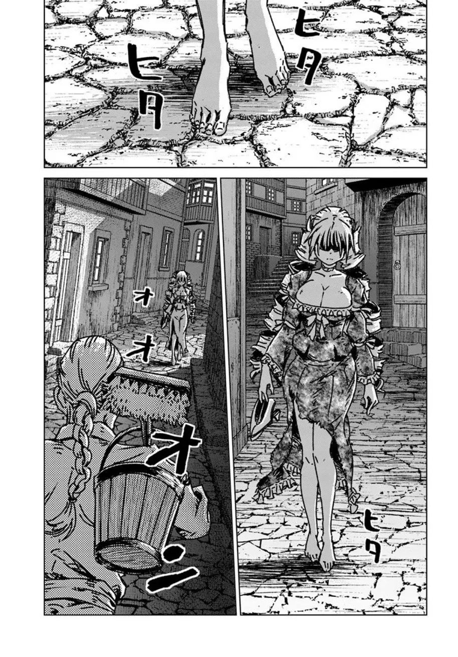 Nihonkoku Shoukan Chapter 49 Gambar 27