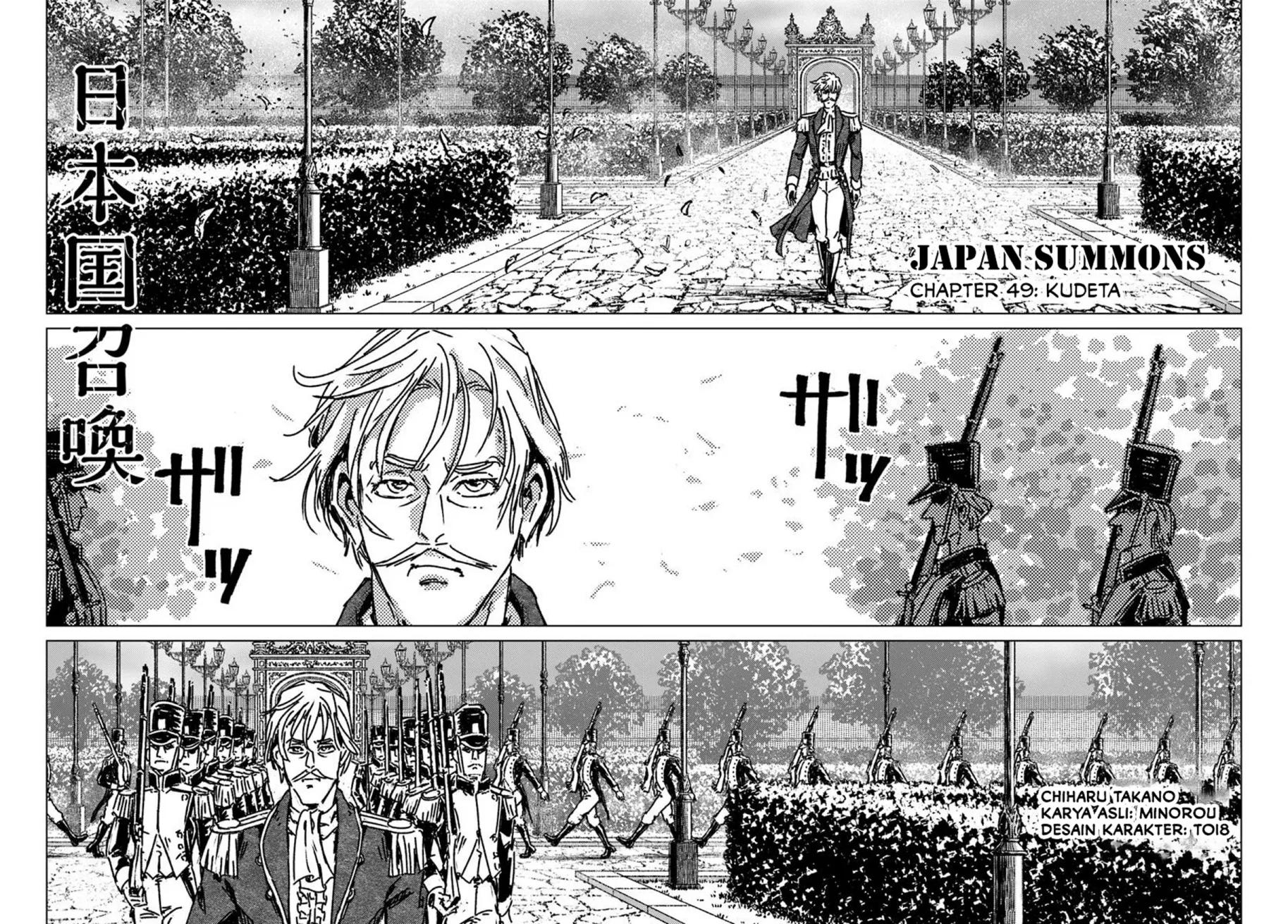 Nihonkoku Shoukan Chapter 49 Gambar 3