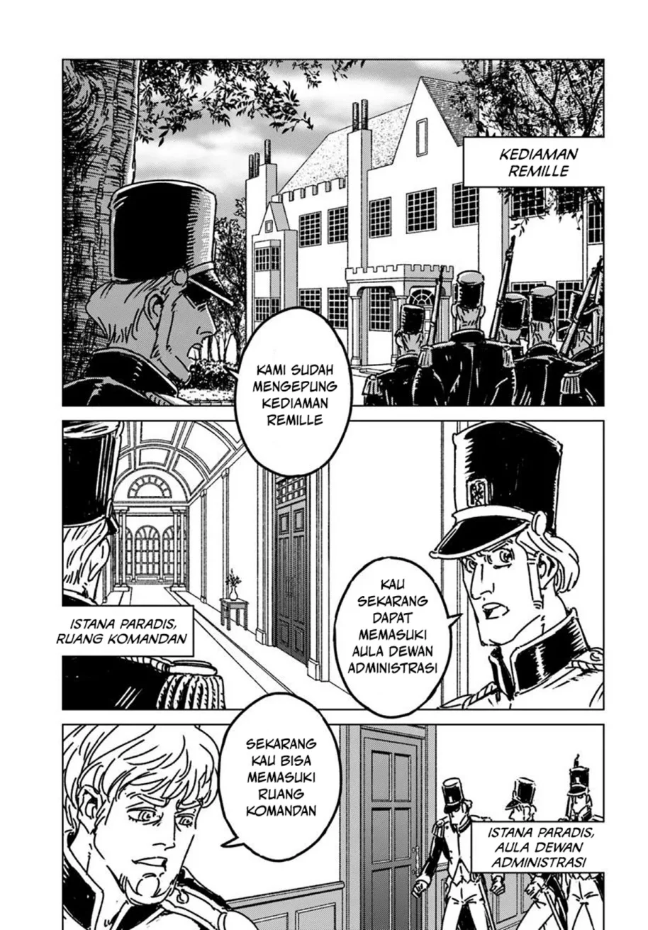 Nihonkoku Shoukan Chapter 49 Gambar 5