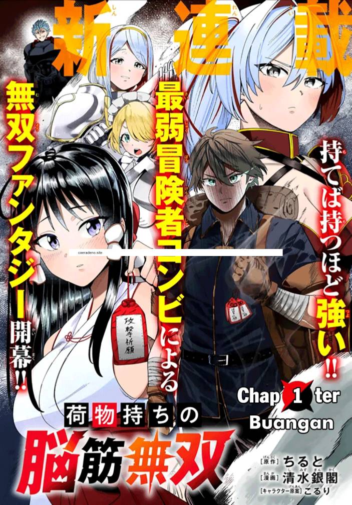 Nimotsu Mochi no Nousuji Musou Chapter 1 Gambar 4